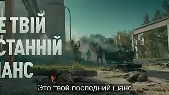 ❗️⚡️ЦЕ ТВIЙ ОСТАННIЙ ШАНС Солдат ВСУ, вызывай «ВОЛГУ» на частоте 149 ...