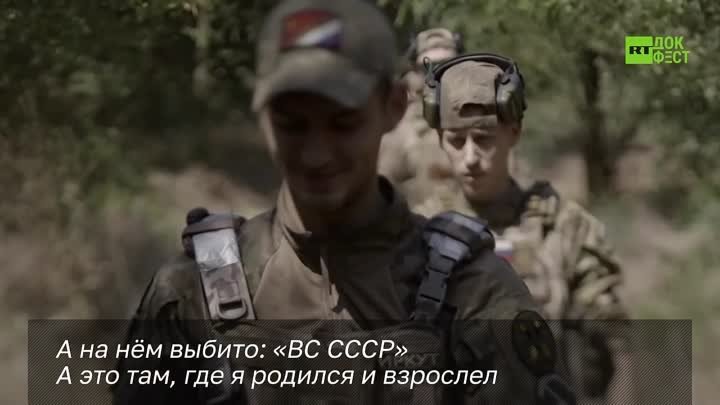 Видео