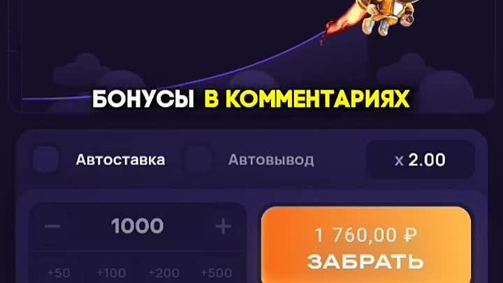 ⭐️САМАЯ ТОПОВАЯ СТРАТЕГИЯ LUCKY JET⭐️ Беспроигрышная тактика и схема ...