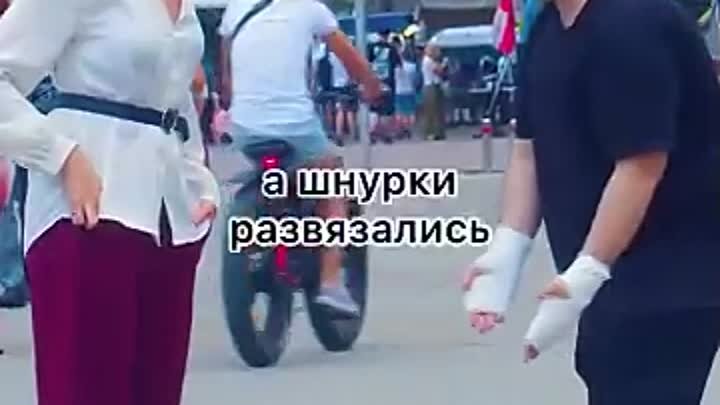 Я рада за неё, до слёз довели.