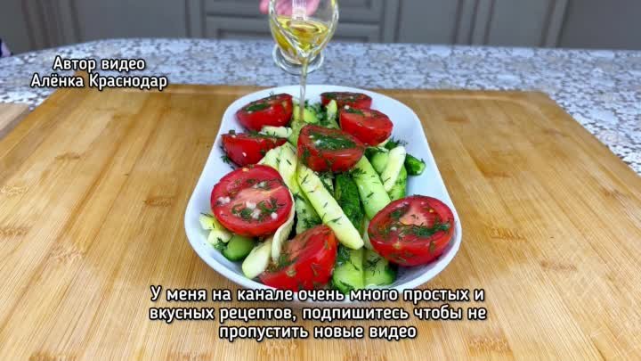 Рецепт вкусных малосольных овощей