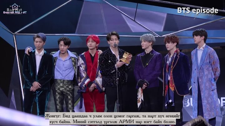 Мама 2018 бтс. БТС 2018 мама Хонг Конг. БТС мама 2018. BTS mama 2018 выступление. БТС премия мама 2018.