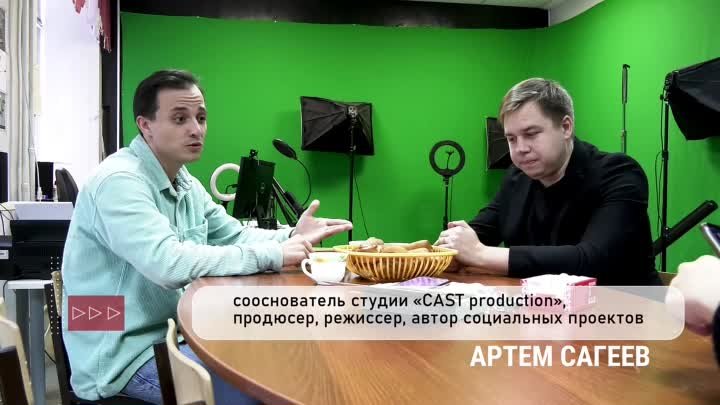 Встреча с Евгением Жуковым и Артемом Сагеевым