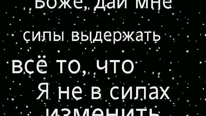 Самый лучший способ не разочаровываться - ничего ни от кого не ждать...