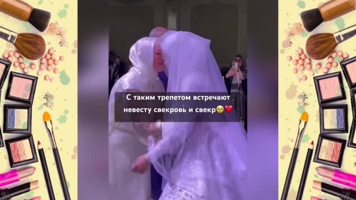 Как же это мило 💗