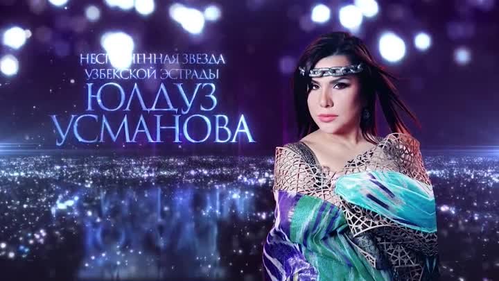 Грандиозный шоу-концерт Юлдуз Усманова и Шабнами Сурайё в Худжанде [ ...