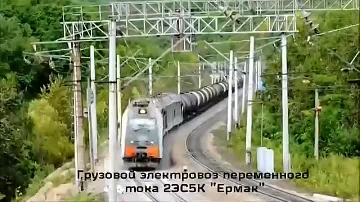 Современные Новочеркасские локомотивы