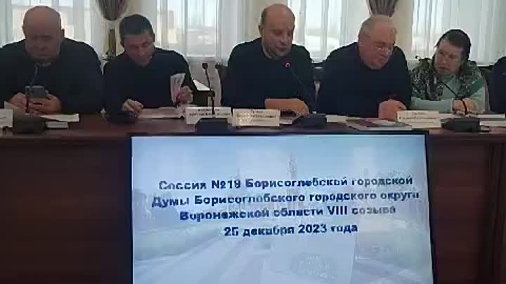 депутат  БГД  Гуляев  С.А.  предложил