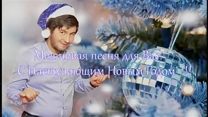 Temur Javoyan 2015  Sala Taza  Skoro 31.12.2014. B 20:00 часов 