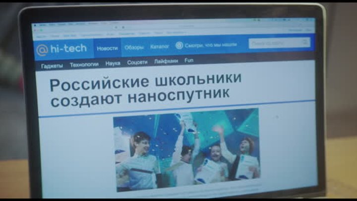 Мир не будет прежним. Узнавай новое — с Hi-Tech Mail.ru