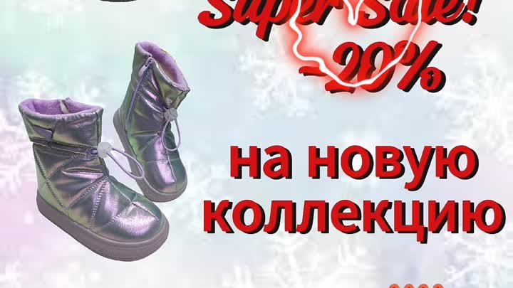 Отдел детской обуви Гномик
ТД АВРОРА бутик 18
Костанай ул В Интернац ...