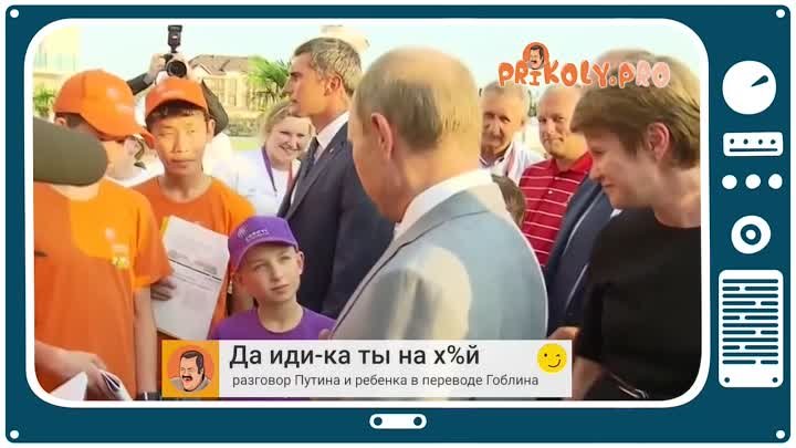 5 Фунтов и Путин ( Короткие Видео Приколы )