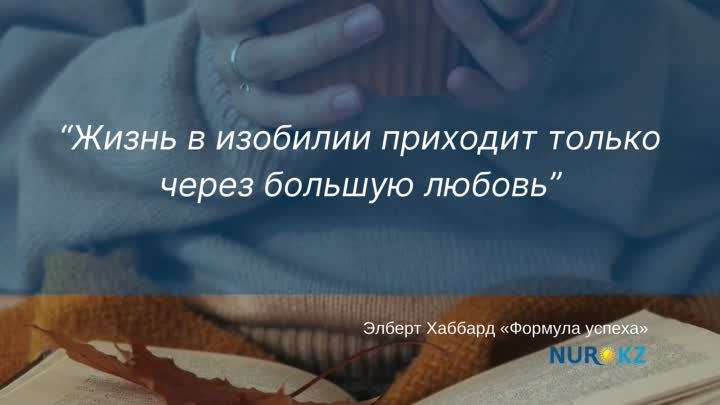 Цитаты великих людей