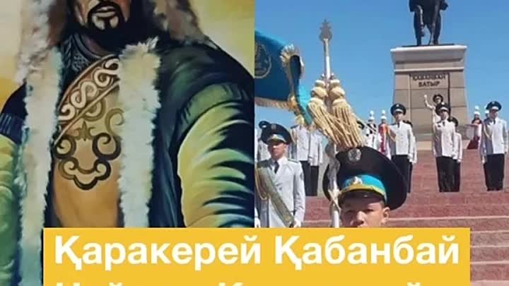 Найман тобы. Админ Медиханова Сабина. ⚜️❤⚜️