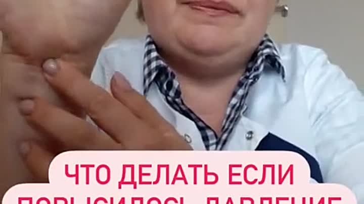 Видео от Советы народной медицины