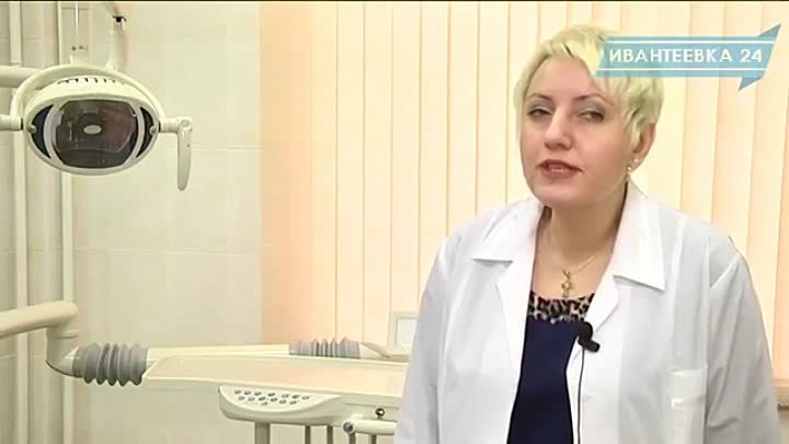 Итоги работы ивантеевской стоматологии в 2014 году от 09.02.15