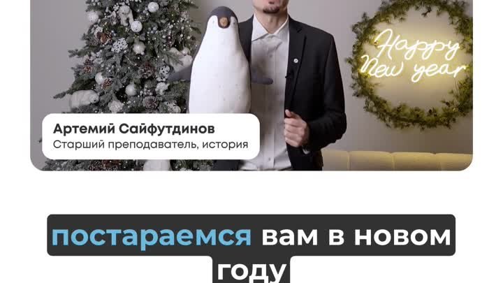 Артемий Сайфутдинов