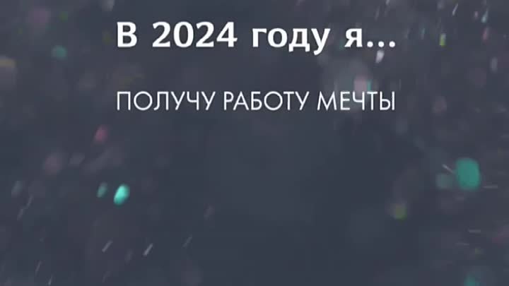 Новогоднее предсказание от «Людей Байкала»