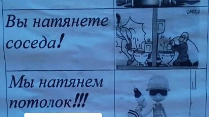 !!!Натяжные потолки!!!