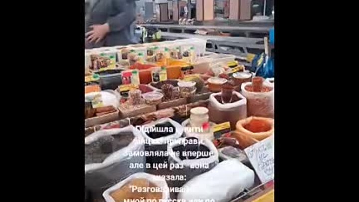 В Измаиле Одесской области произошел языковой скандал на продуктовом ...