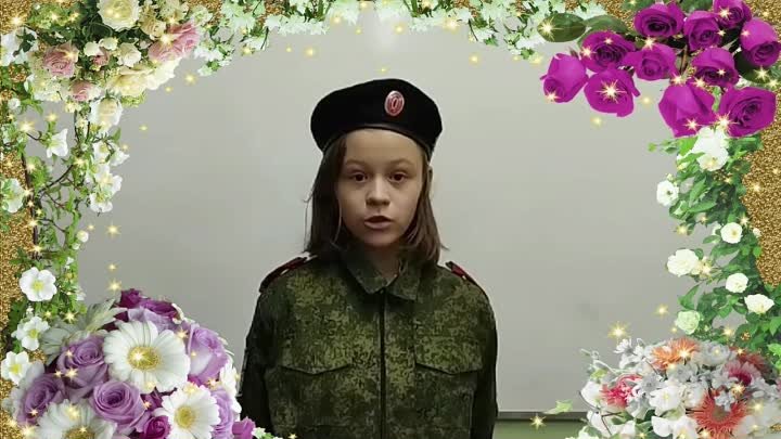 Видео