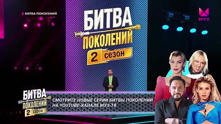 UMA2RMAN vs DABRO | БИТВА ПОКОЛЕНИЙ | 2 СЕЗОН | 10 ВЫПУСК