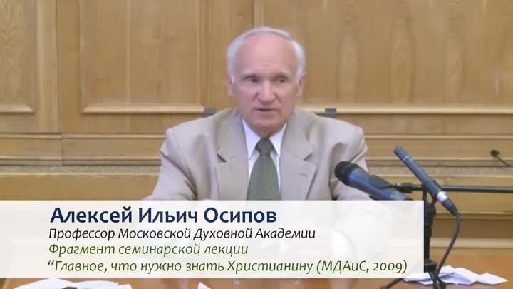 «Ударили по одной щеке, подставь другую»- как эти слова Христа связа ...