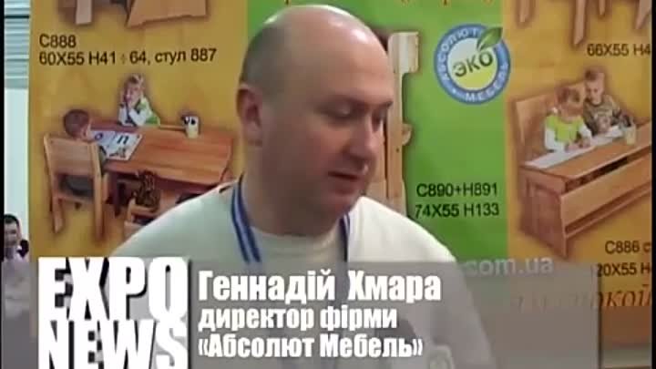 Фабрика Абсолют-Мебель. Выставка KIFF 2012 для ЭКО-ТВ