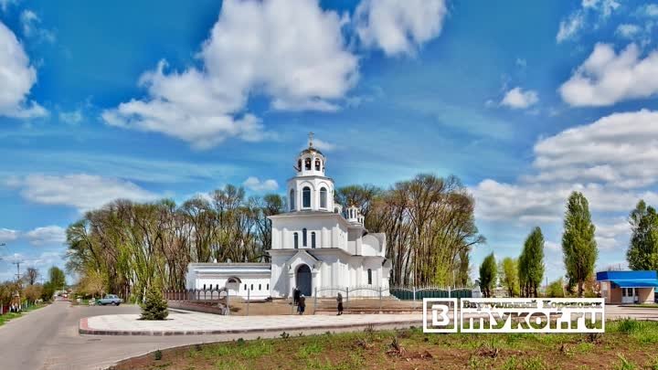 Кореновск. Храм Новомучеников Кубанских