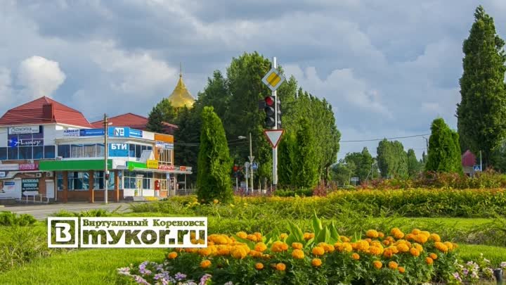 Кореновск. Красная-Фрунзе