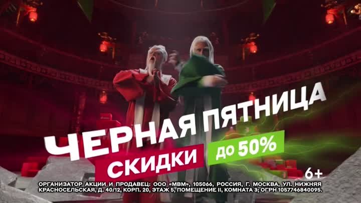 ЧЁРНАЯ_ПЯТНИЦА_В_ЭЛЬДОРАДО_СКИДУЦУ_ДО_50%