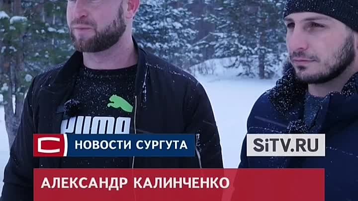 Сургутяне спасли двух человек в Сочи