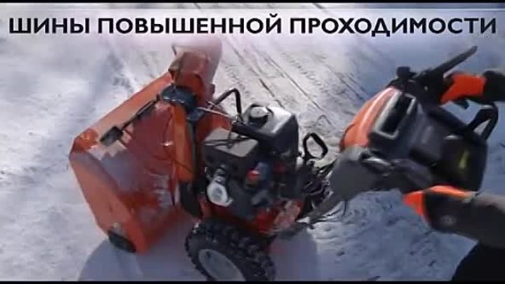 Серия 200. Обновленные снегоотбрасыватели Husqvarna