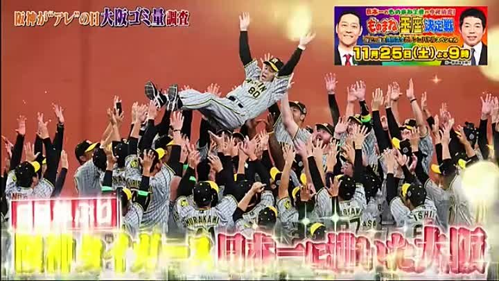 アンタッチャブるTV 231121 動画 怪しさ大阪一⁉グルメスポット潜入 | 2023年11月21日