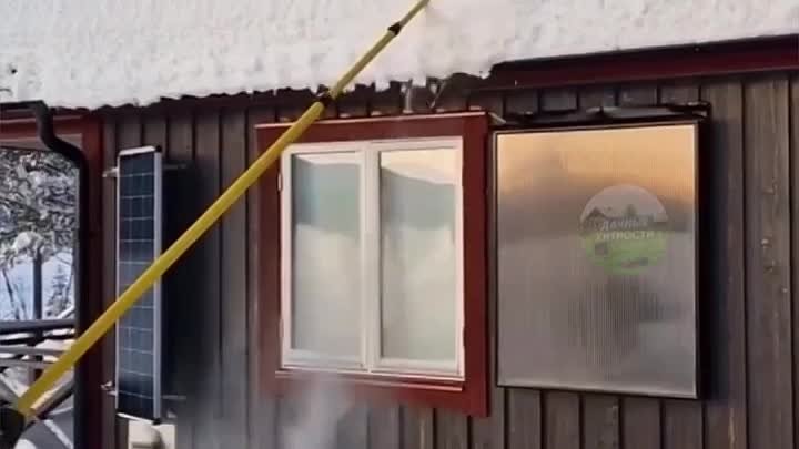 Быстрая уборка снега с крыши