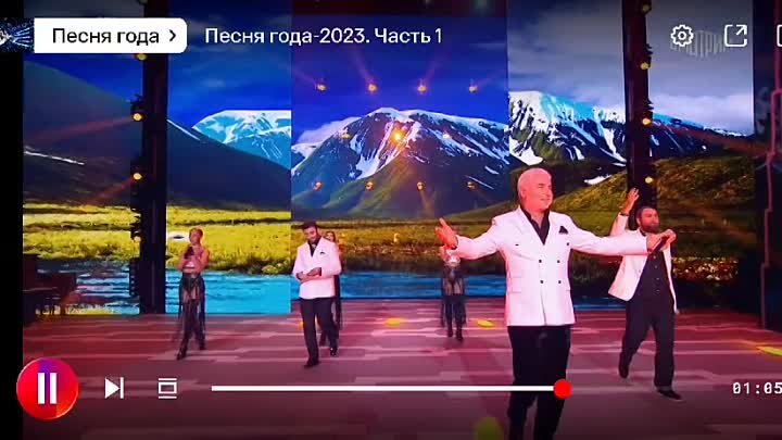 Песня года 2023 от 01 01 2024