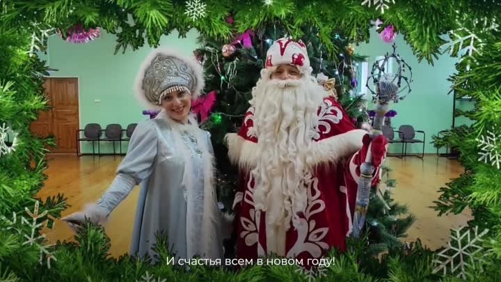 Работники культуры Мордовии поздравляют с наступающим Новым годом