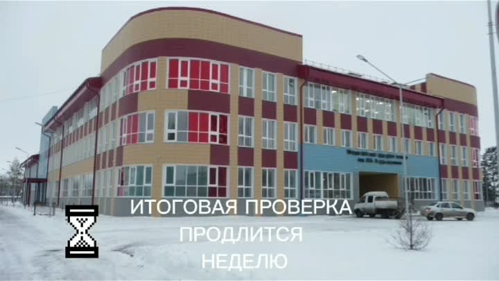 Новая школа в Горьковском