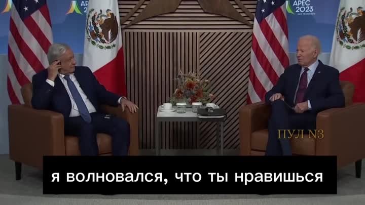 Байден рассказал президенту Мексики о том, как ревновал его к своей  ...