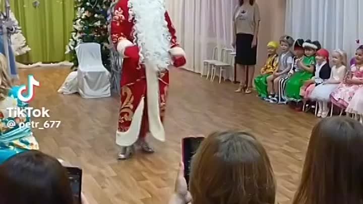 Танцы деда Мороза