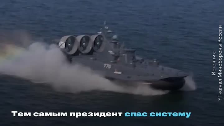 Страна гордится военно-морским флотом