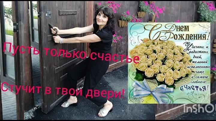 С ДНЁМ РОЖДЕНИЯ Галочка 🎂🌹❄️🎂🌹❄️🎂🌹❄️