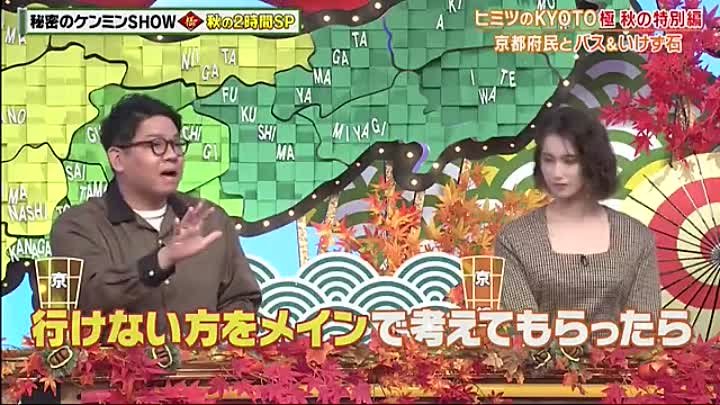 秘密のケンミンSHOW極 231123 動画 熊本とんこつラーメン＆全国ご飯のお供🈑 | 2023年11月23日