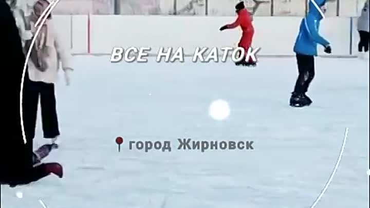 Каток, хоккейная площадка, ст. "Нефтяник" 14 января 2024 г.mp4