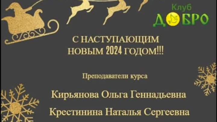 Крестинина Наталья Сергеевна, Кирьянова Ольга Геннадьевна