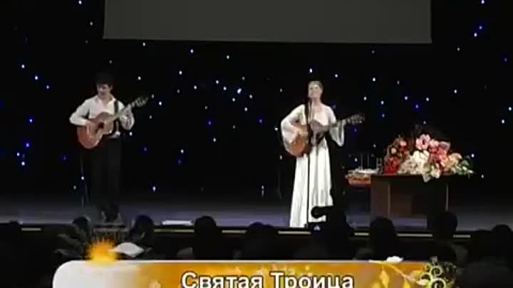 Светлана Копылова - Святая Троица