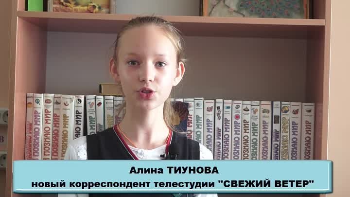 Алина ТИУНОВА