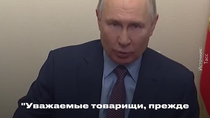 Президент России поздравил работников прокуратуры