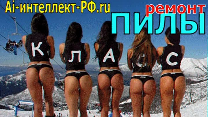 КОЛОШМАТ.. Малашкина..... проект борьба с дибилами от ИНТЕЛЛЕКТ-РФ.ру..