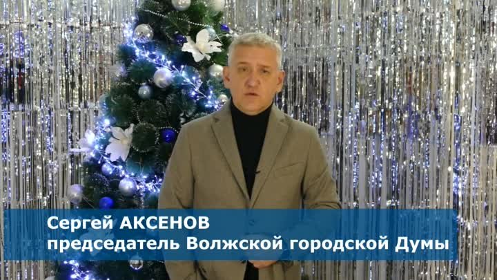 ВГД с НГ 2024 для СМИ